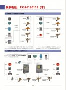 甲醇?xì)怏w超標(biāo)報(bào)警器氣體探測器